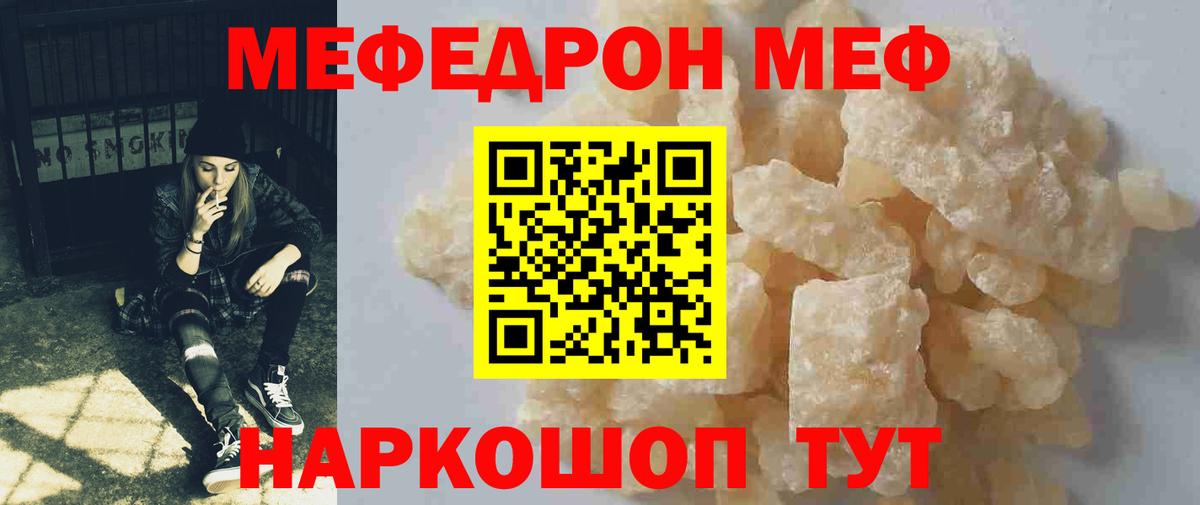  COCAIN Барабинск