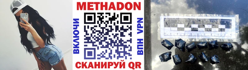 МЕТАДОН мёд Барабинск