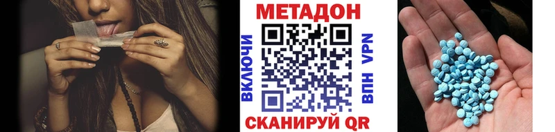 Метадон methadone  это какой сайт  Барабинск  закладки  ОМГ ОМГ рабочий сайт 