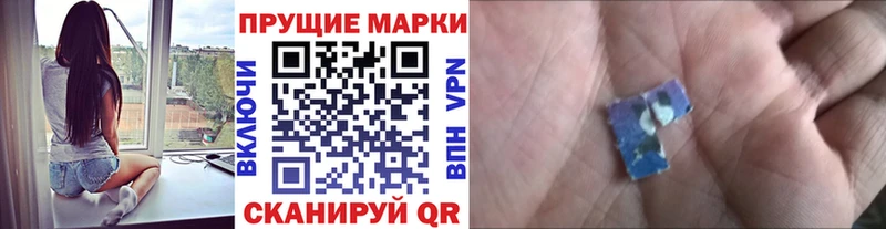 Наркотические марки 1,8мг  продажа наркотиков  Барабинск 