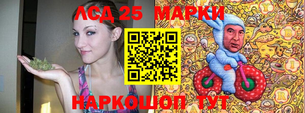 Наркотические марки 1,8мг  Вход с VPN  Марки N-bome  Барабинск 