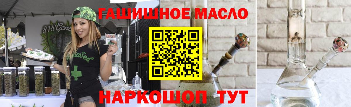 ТГК Wax Барабинск