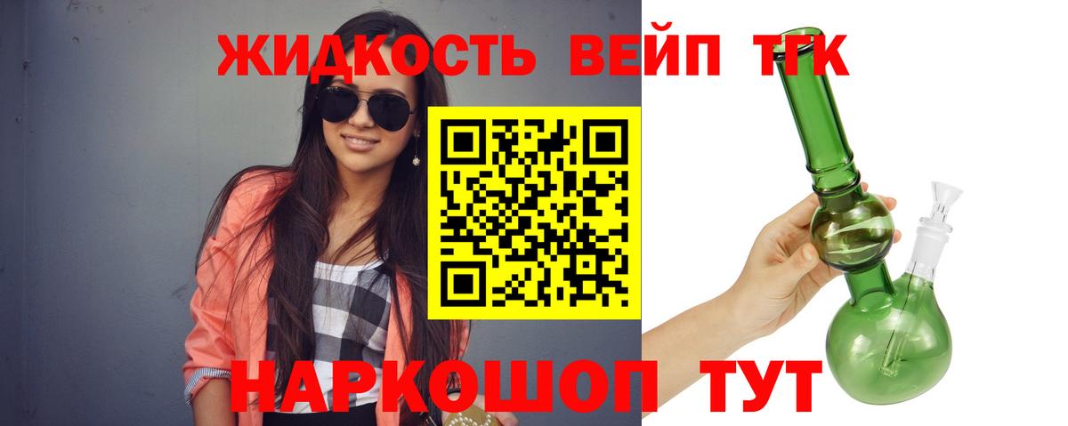ТГК Wax  Вход с VPN  Барабинск 