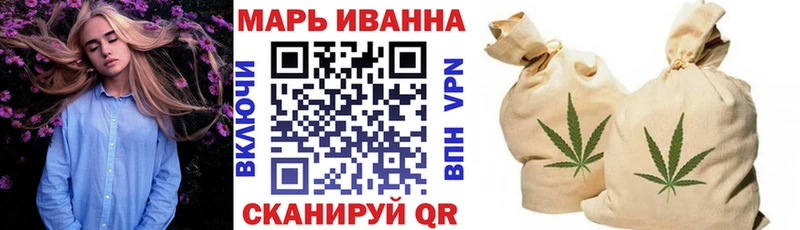 Каннабис LSD WEED  Барабинск 