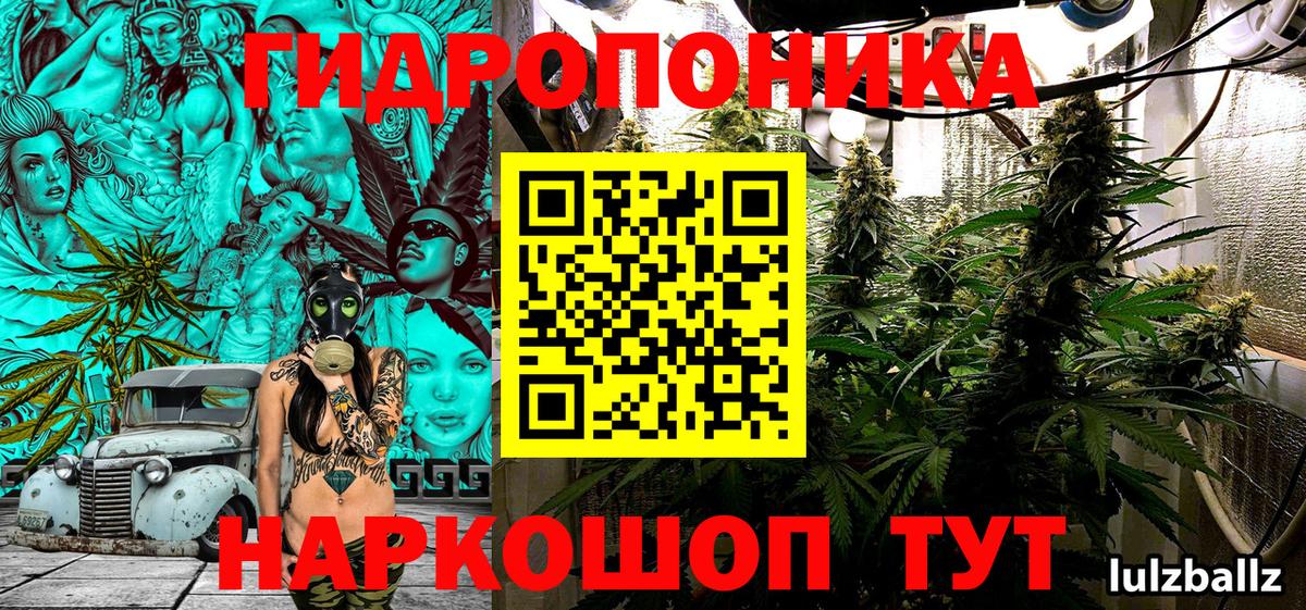 Барабинск  Бошки марихуана Ganja  Конопля план  Бошки Шишки Amnesia  Вход с VPN  Бошки марихуана SATIVA & INDICA 